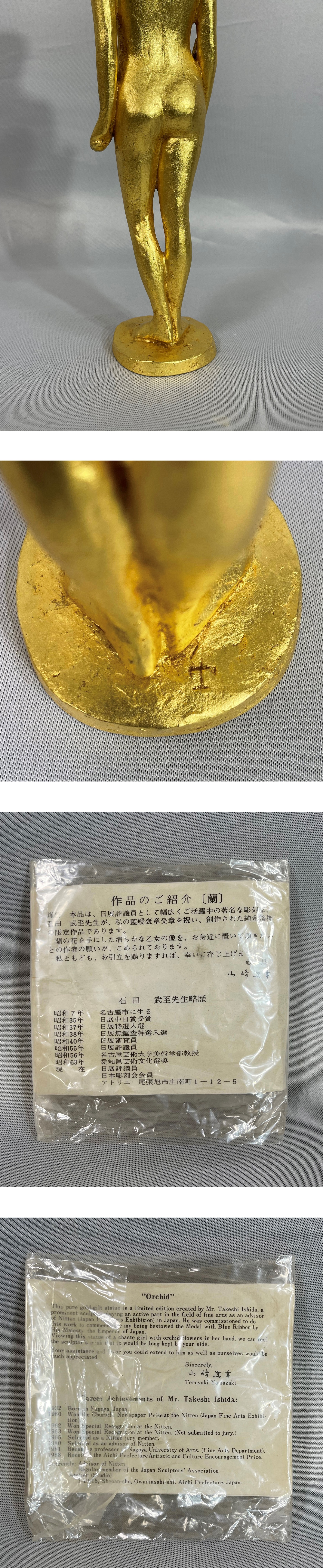 Fフランス軍＊1971年＊採石場産業/建設資材＊功績ブロンズ