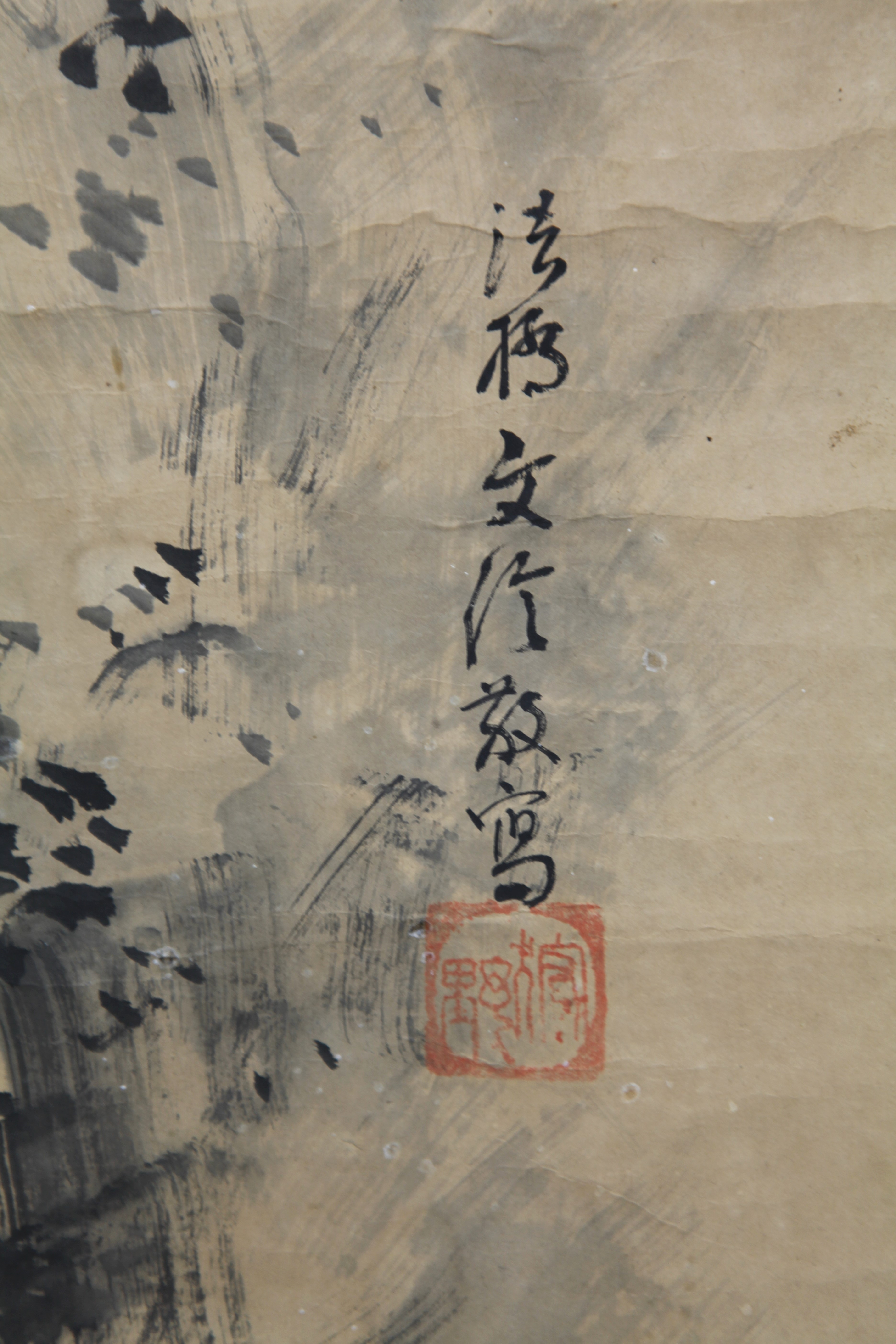 岩崎謙市　肉筆画 岩崎謙市肉筆画