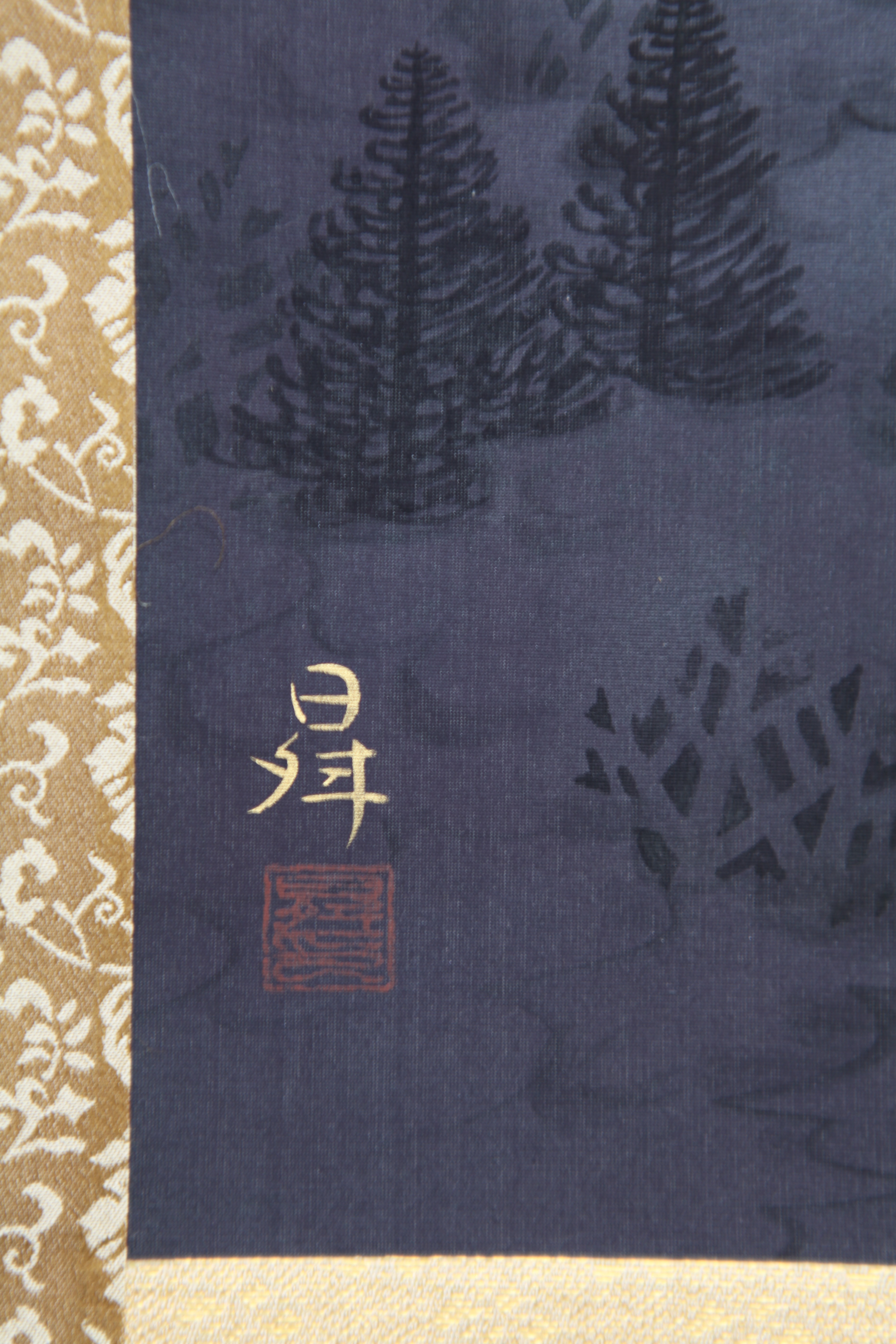 真作】【風車】小井土昇 「妙高」◎肉筆絹本 自題共箱◎群馬の人