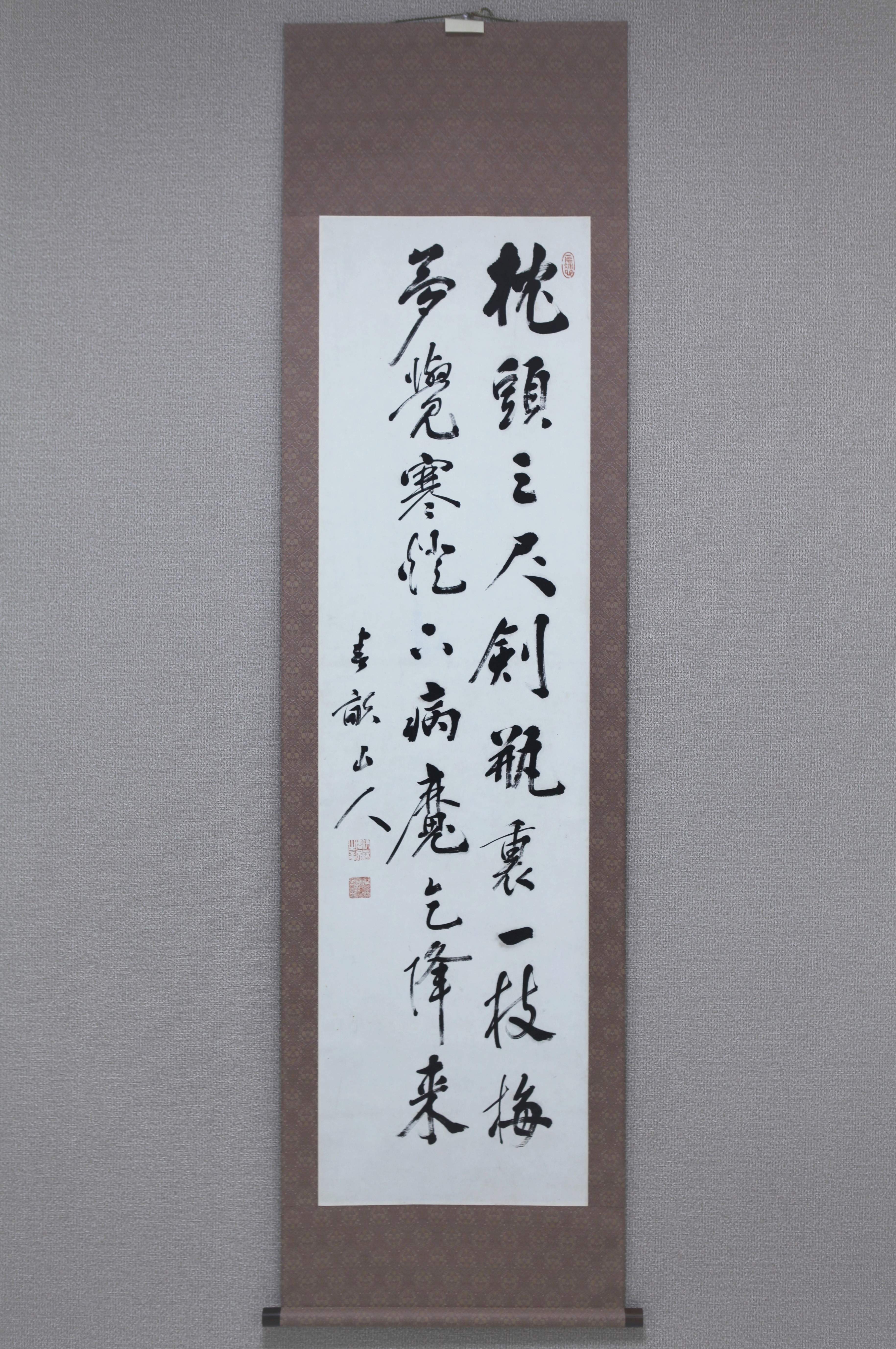 真作 伊藤博文 書 額 扁額 紙本 明治の政 治家 初代内閣