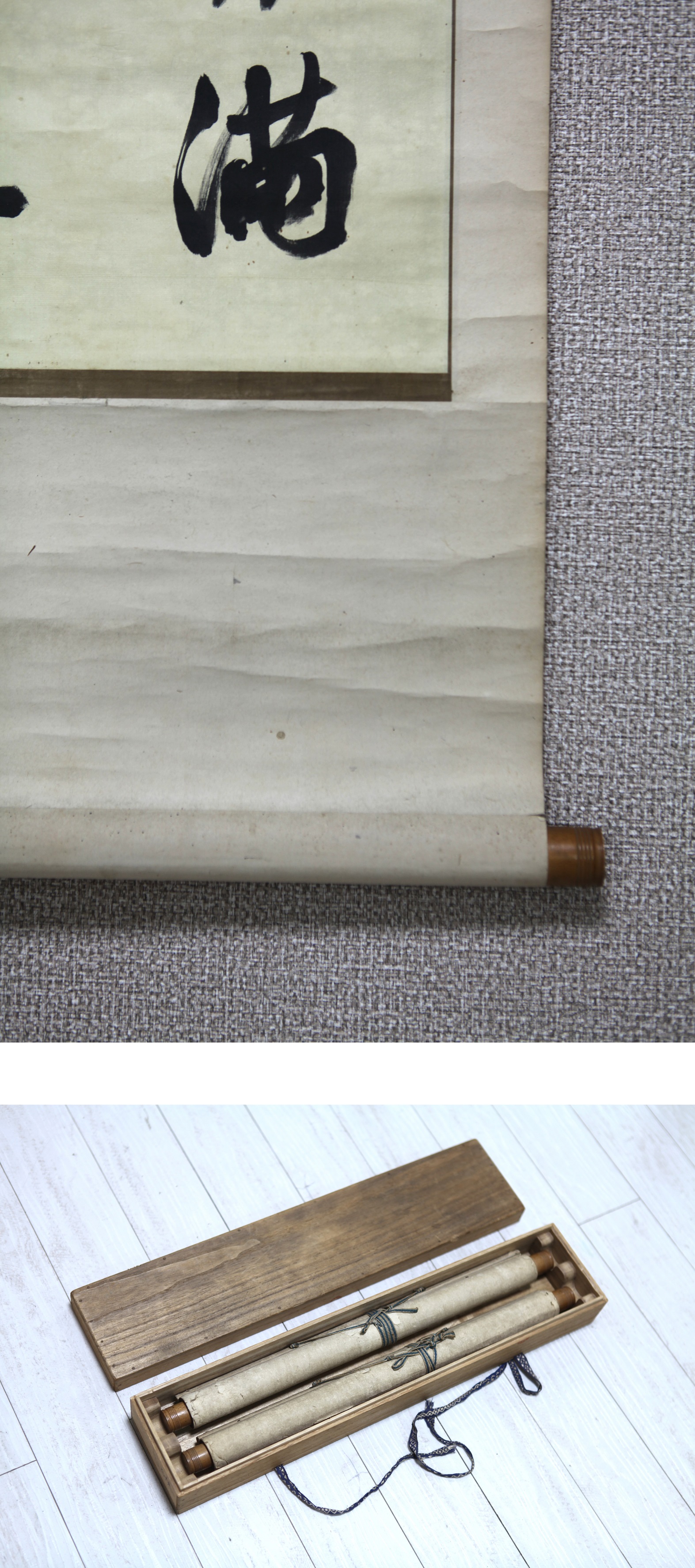 真作】【風車】 阿部正精 双幅対 「宋人朱熹の詩」◎肉筆絖本◎江戸