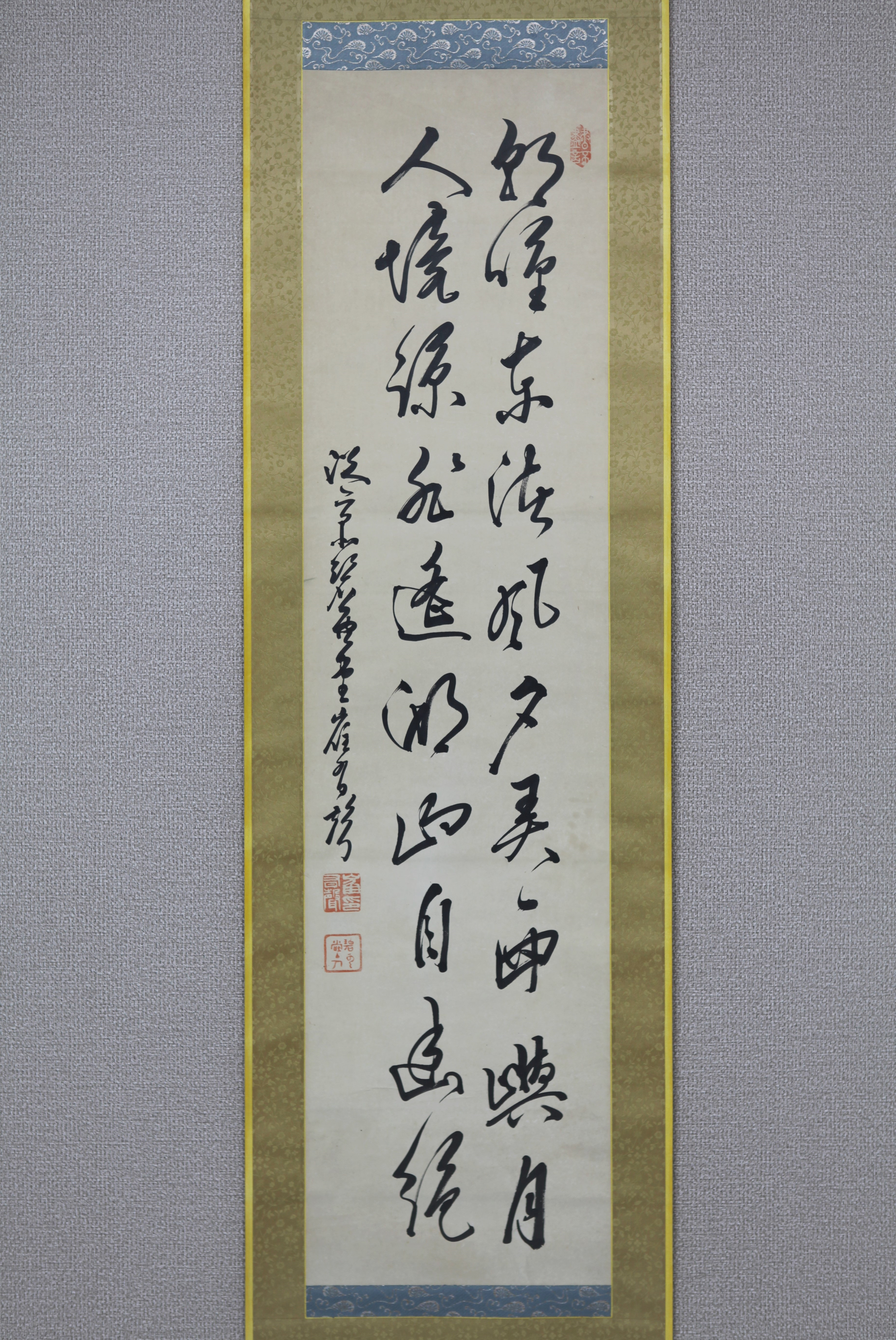 蔵出】朝鮮 崔有声 「七絶漢詩」◎肉筆紙本◎明治-昭和期 従二品中枢院