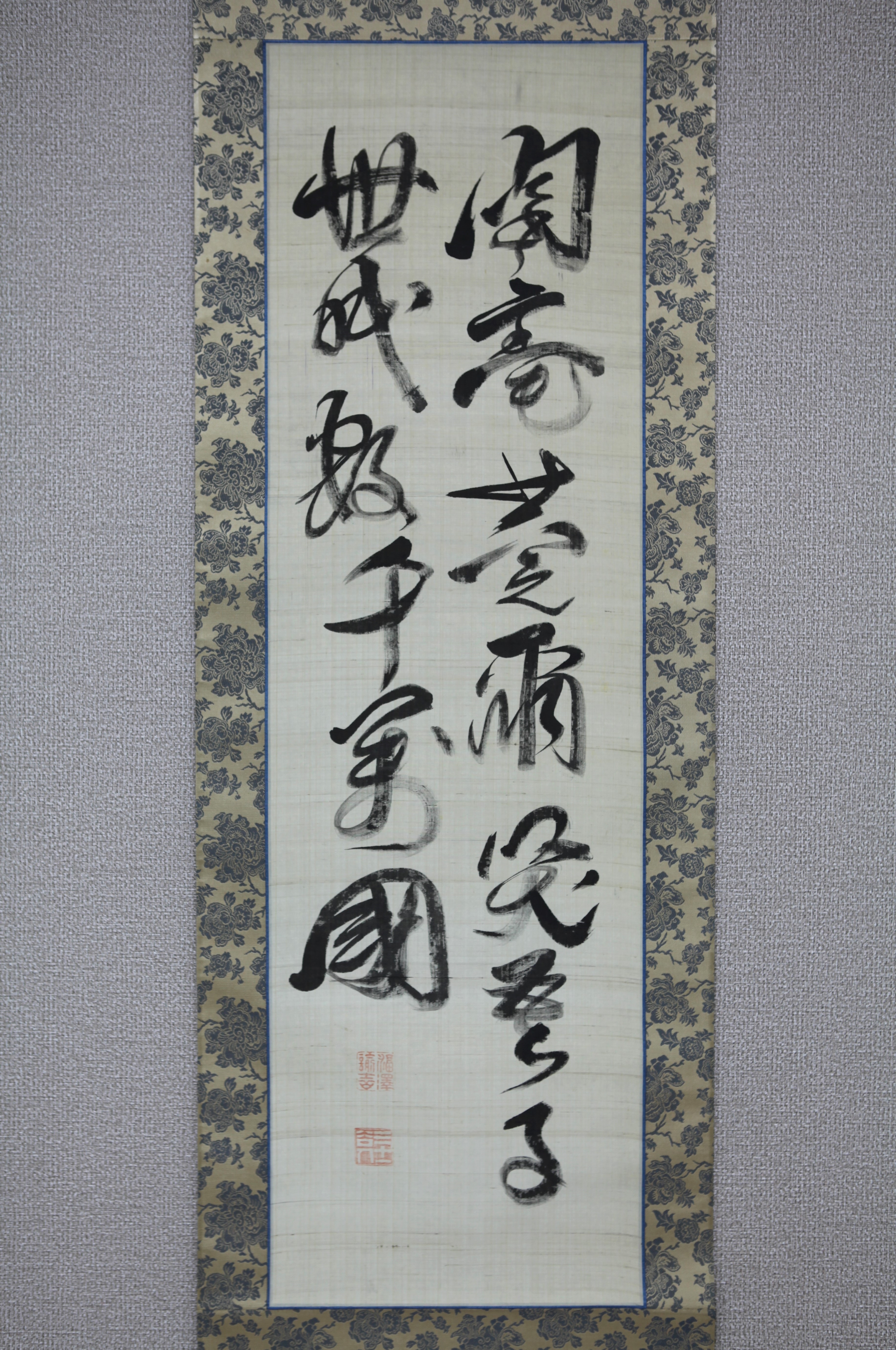 送料無料，お買い得 【真作】【風車】 福沢諭吉 「草書二行」◎肉筆