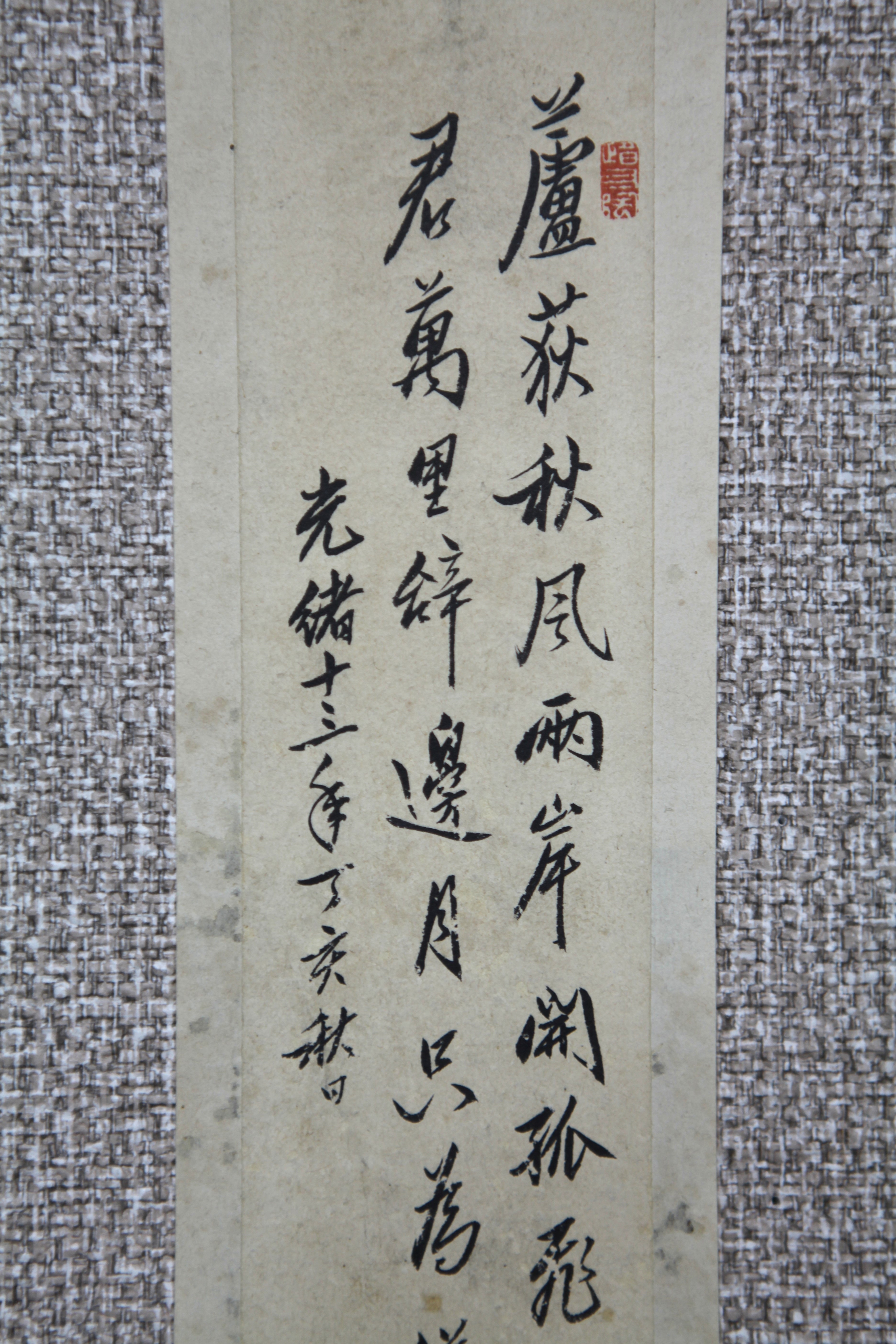 文化2年 1805年 象戯懷宗 全 桂香山人 江戸後期 和本 将棋書 文化2年 1805年 象戯懷宗 全 桂香山人 江戸後期 和本 将棋書 - メルカリ