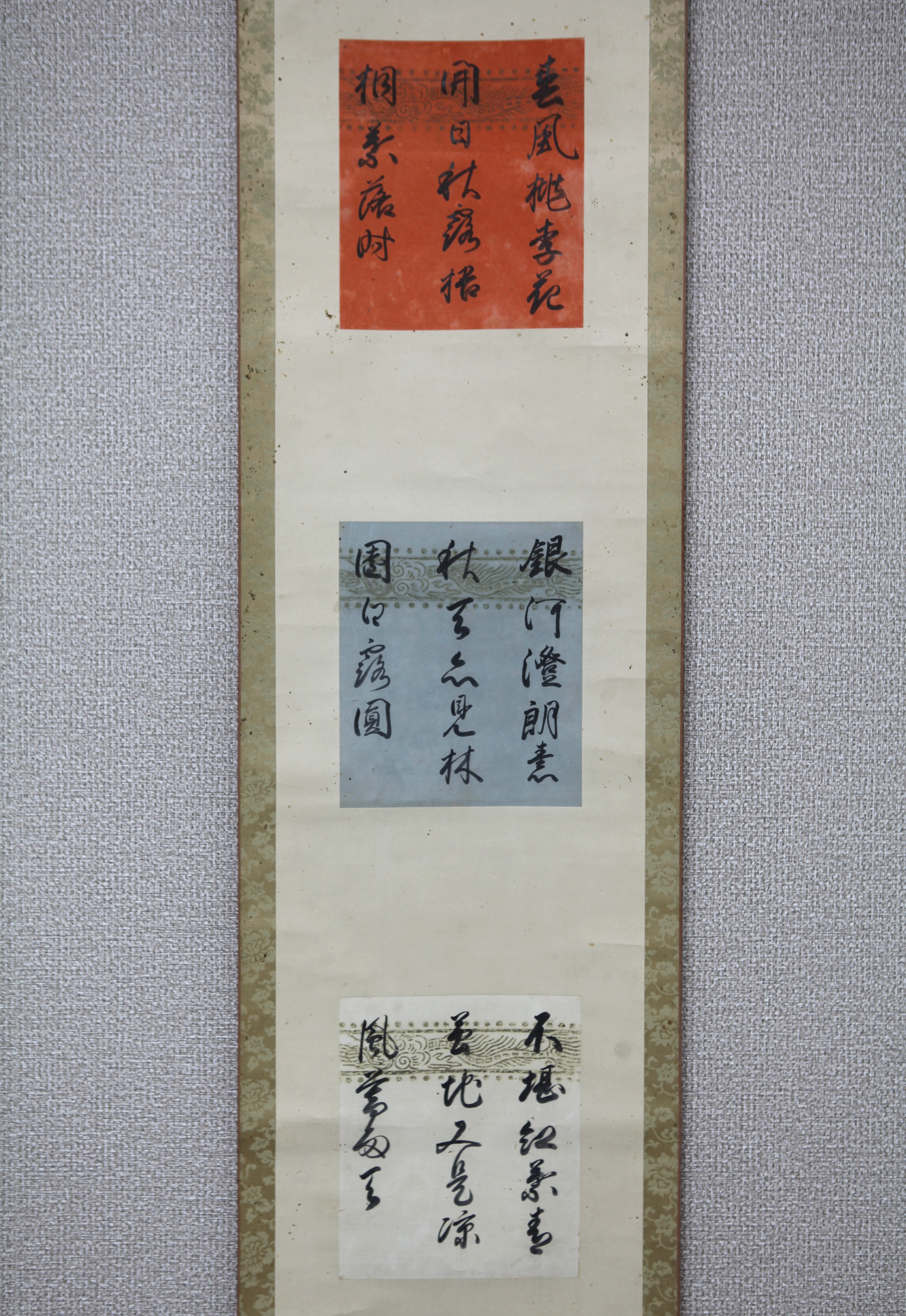 【 雲龍十八羅漢圖　孟元 繪 】　１９世紀　肉筆紙本　軸装192×82ｃｍ 雲龍十八羅漢圖 孟元 繪 】 19世紀 肉筆紙本 軸装192×82cm 【公式