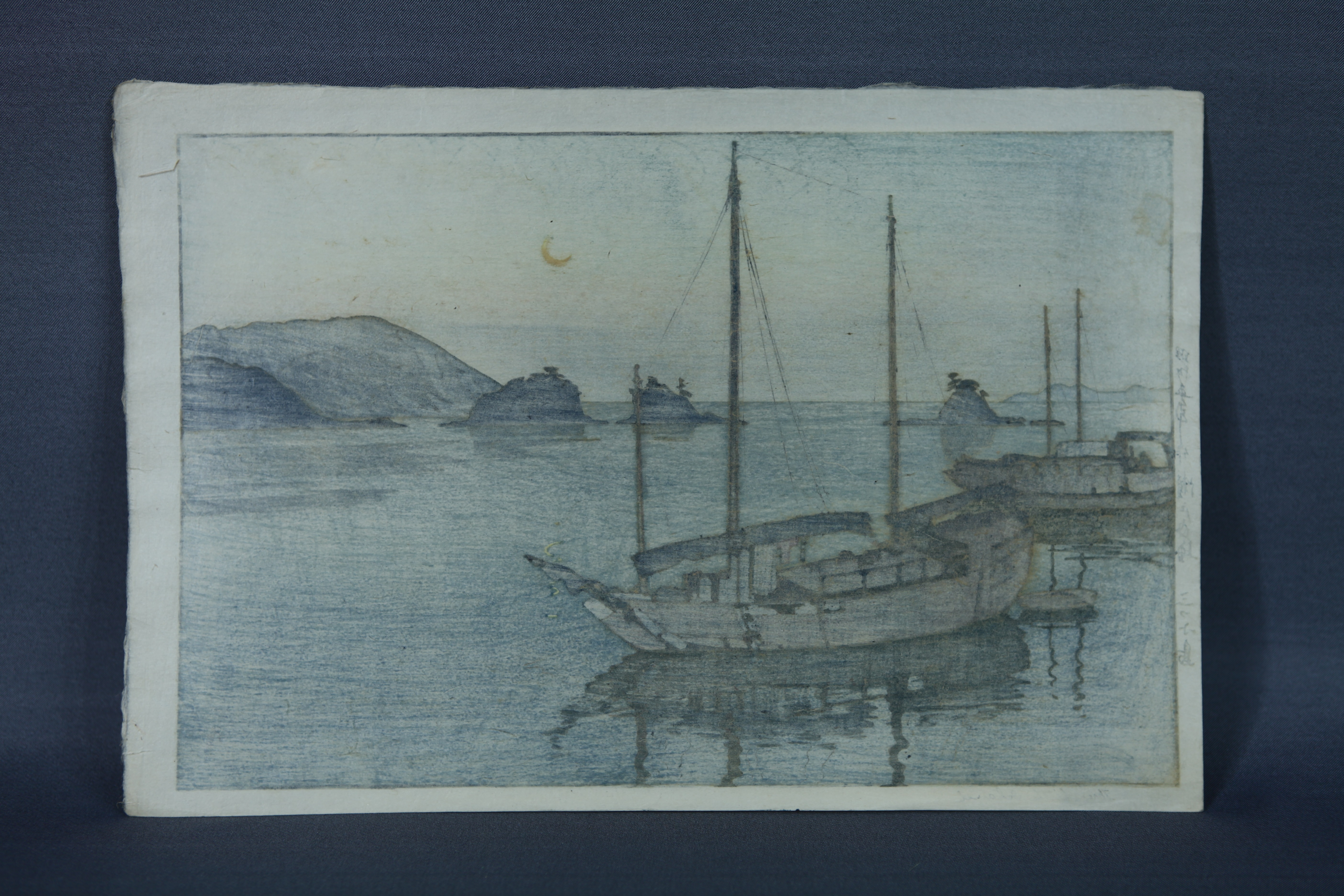 蔵出】吉田博 自摺「瀬戸内海・三つ小島」◎真作 手摺 木版画