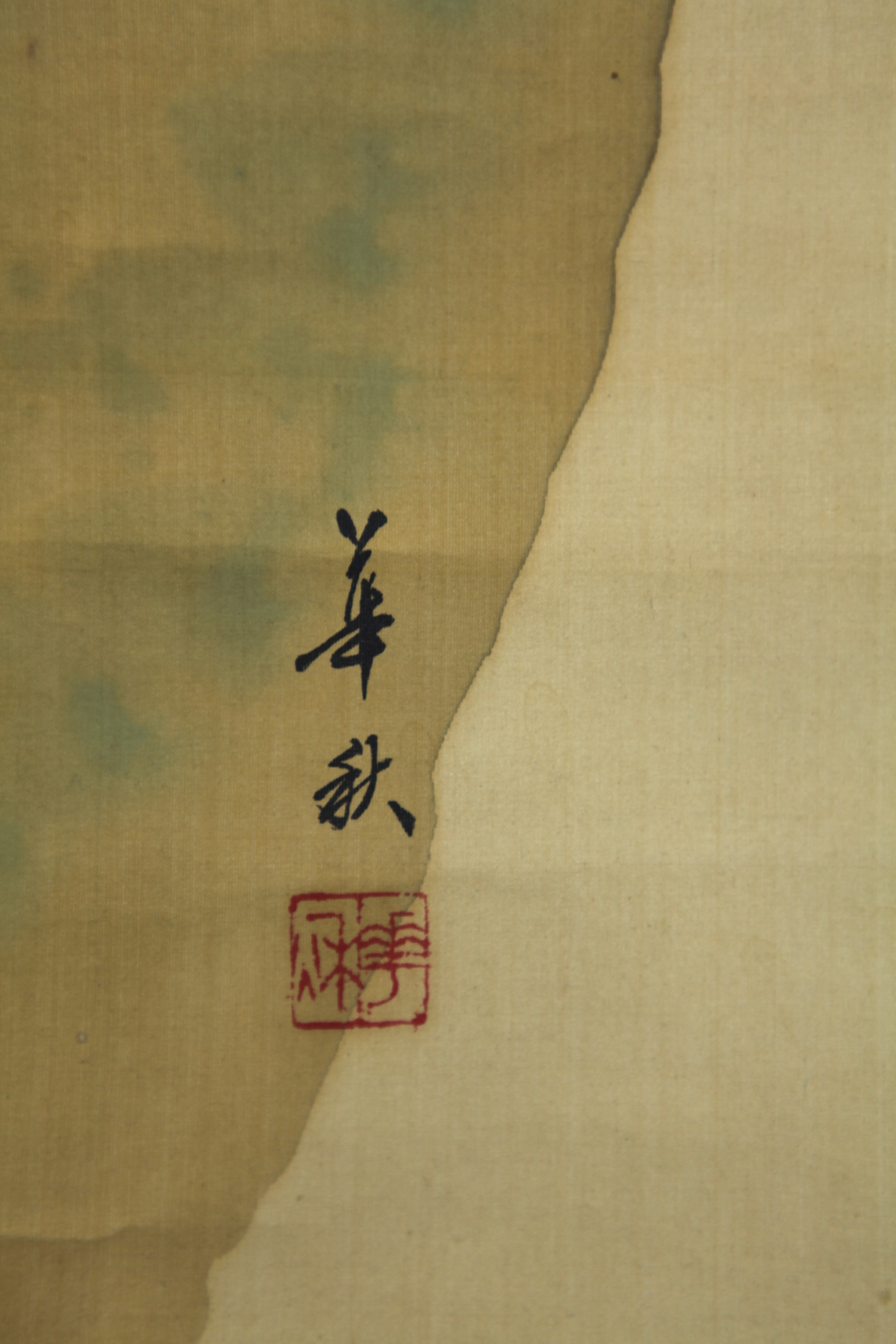 真作】【風車】 菊池華秋 「紅葉の図」◎肉筆絹本 逸品!◎山形の人