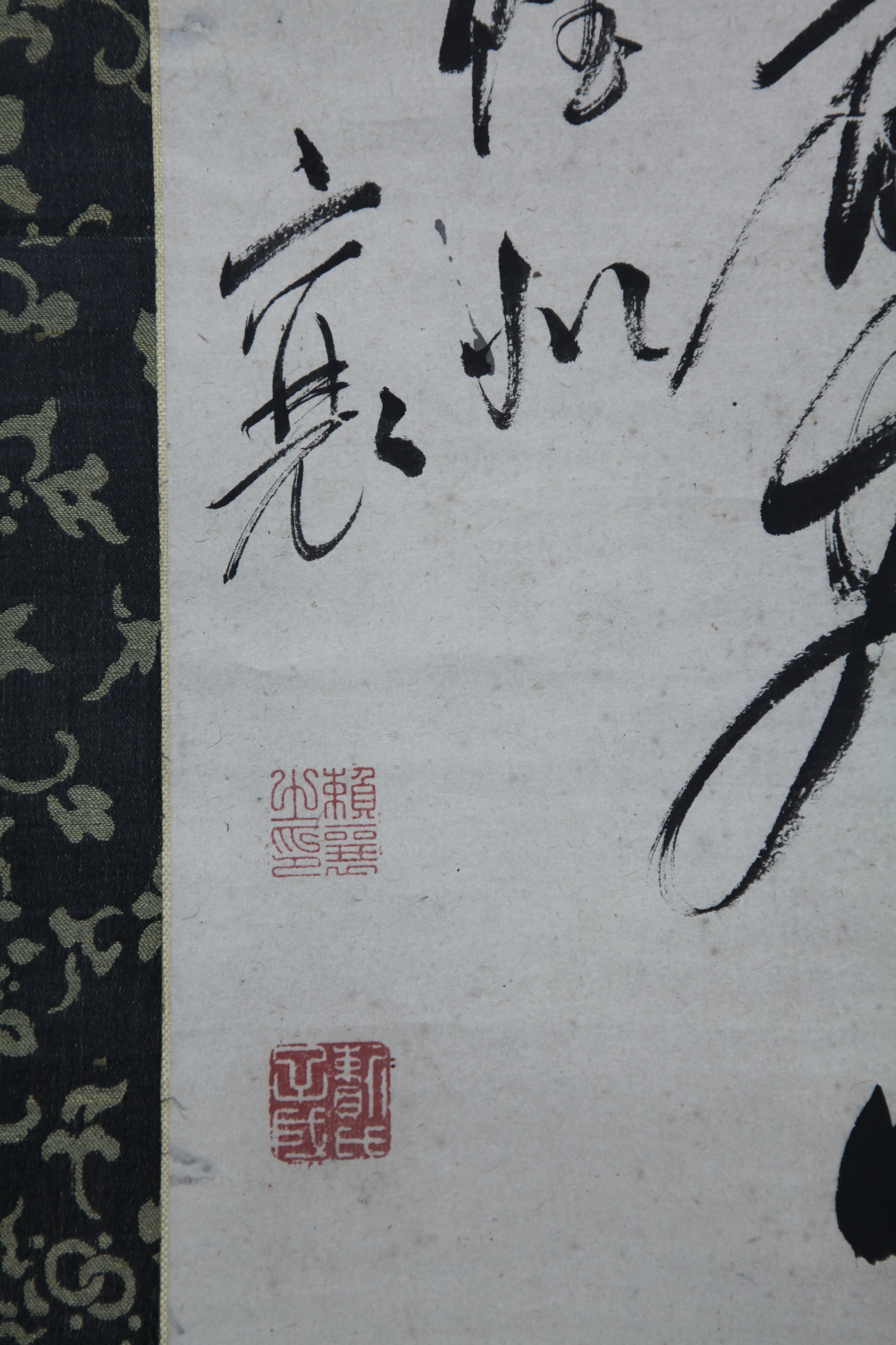 蔵出】頼襄「書小点」◎肉筆紙本◎頼山陽 江戸後期の儒学者・歴史家