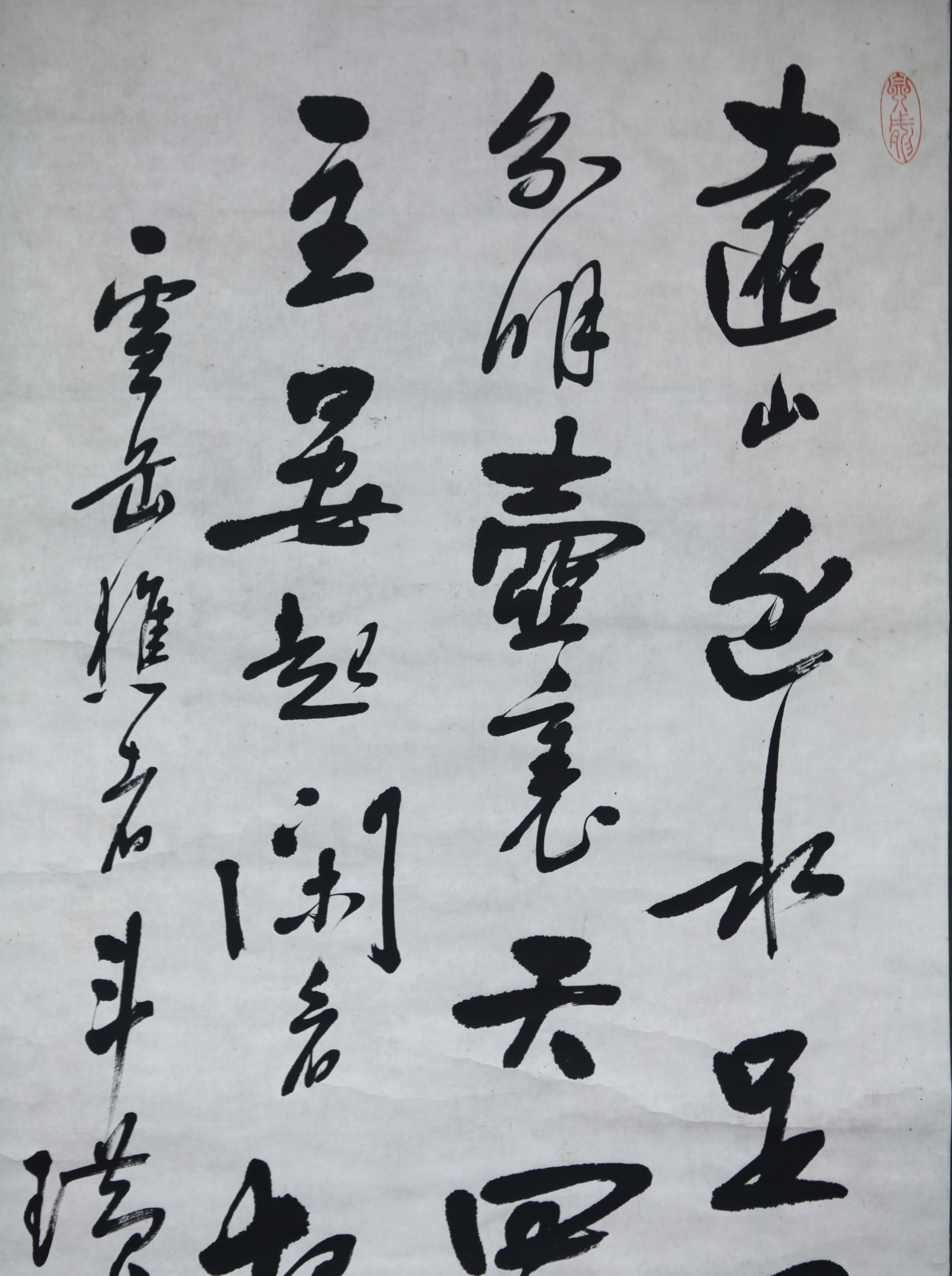 李斗 肉筆 紙本 掛軸 朝鮮武官書家 二行書Z14 李斗 肉筆 紙本 掛軸 朝鮮武官書家 二行書Z14