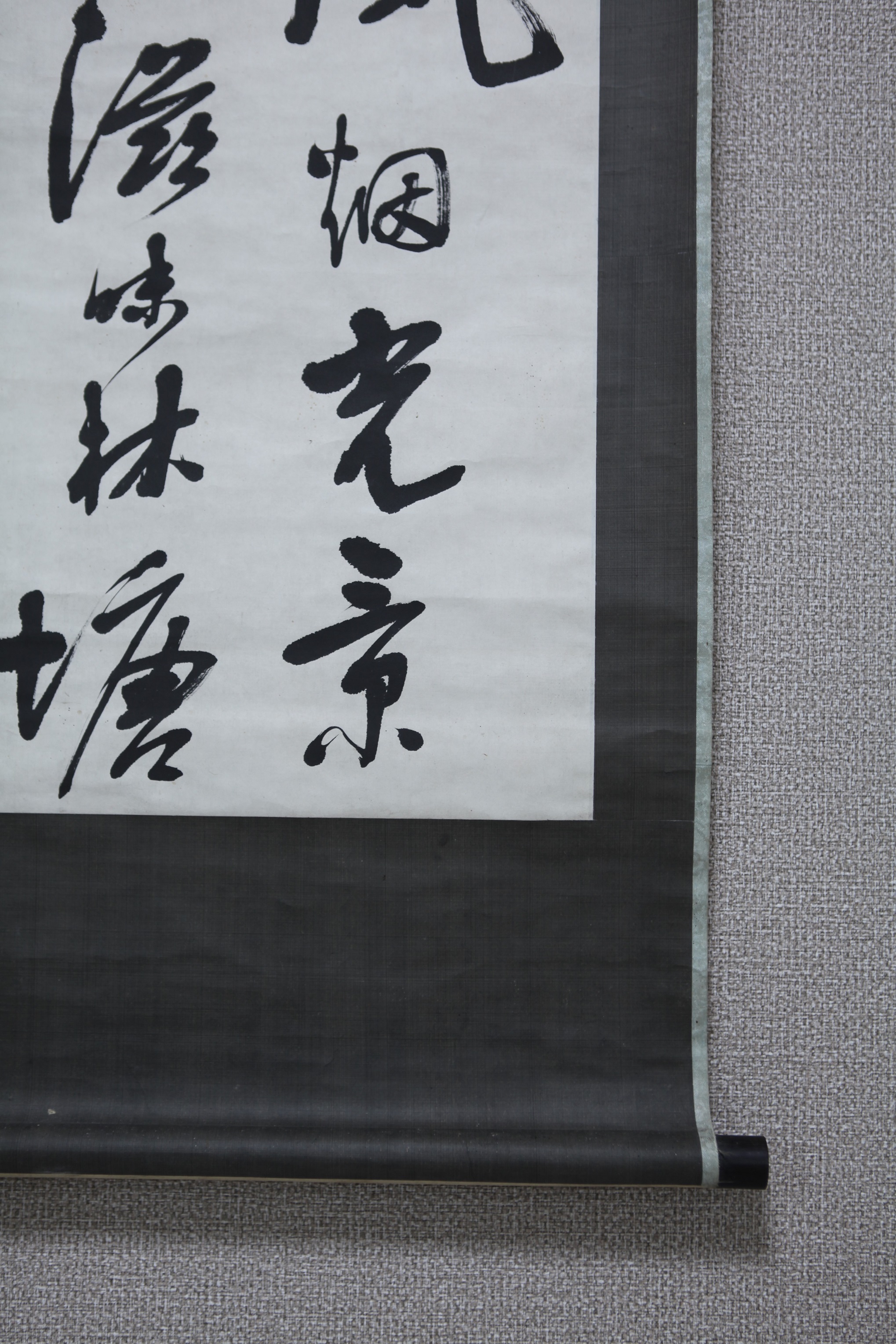 Bibian 比比昂- 【真作】【風車】 朝鮮李斗璜「七絶漢詩」◎肉筆