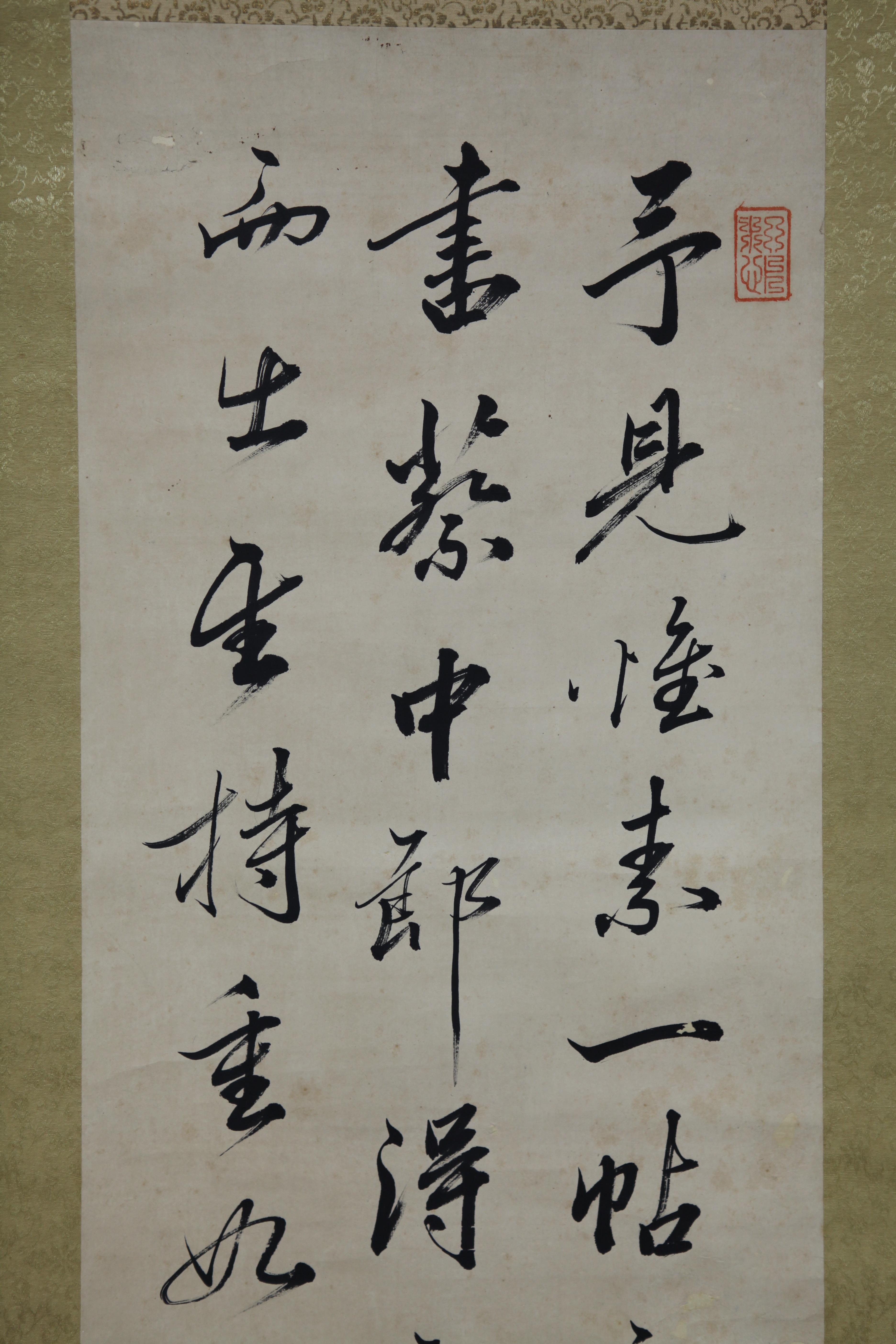 李鴻章 肉筆書額装 清朝 清朝(中国) 政治家 李鴻章 書 (肉筆) 下関条約