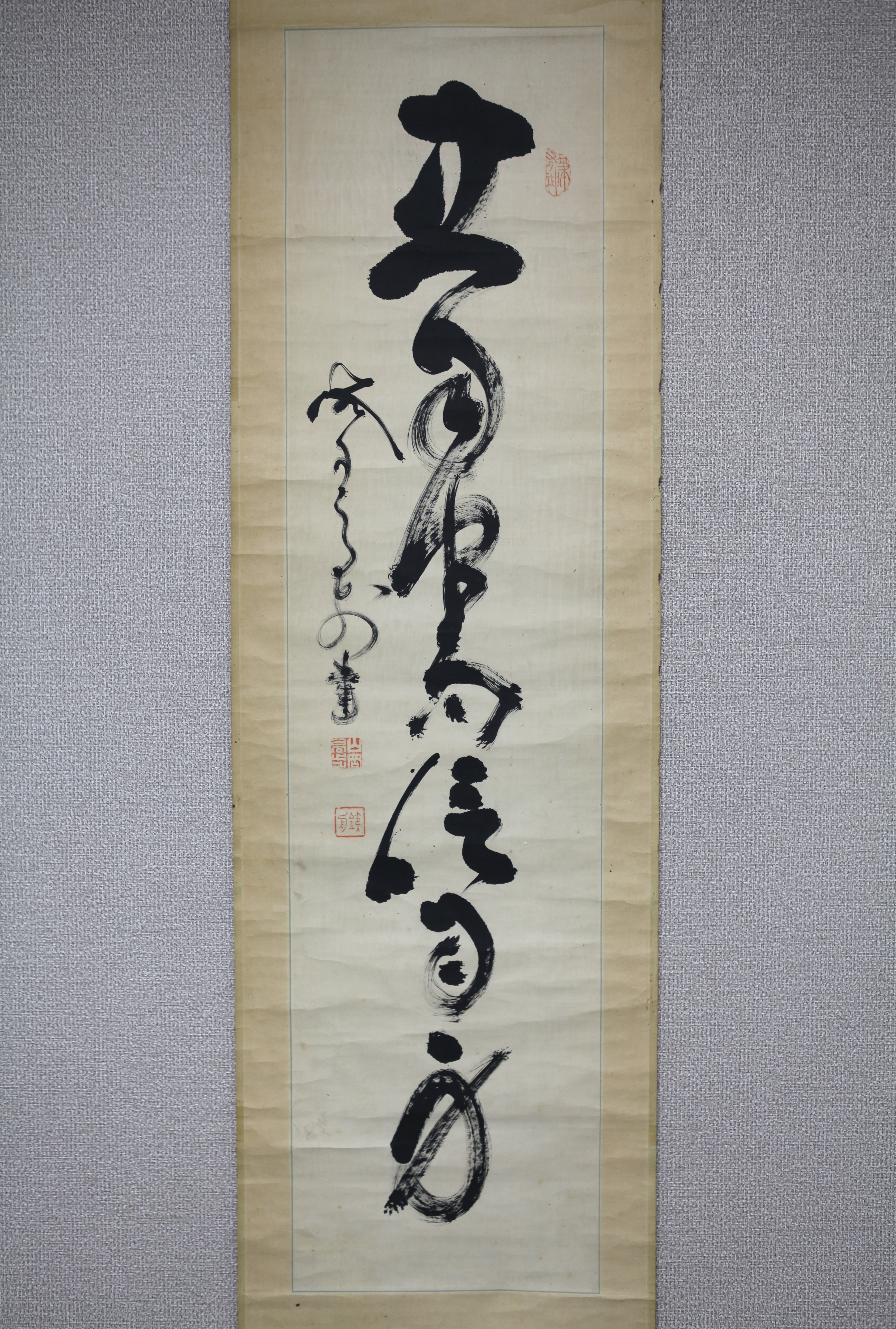 山岡鉄舟「書」掛軸 紙本：幕末三舟 勝海舟 高橋泥舟＊＊ 高橋泥舟 書