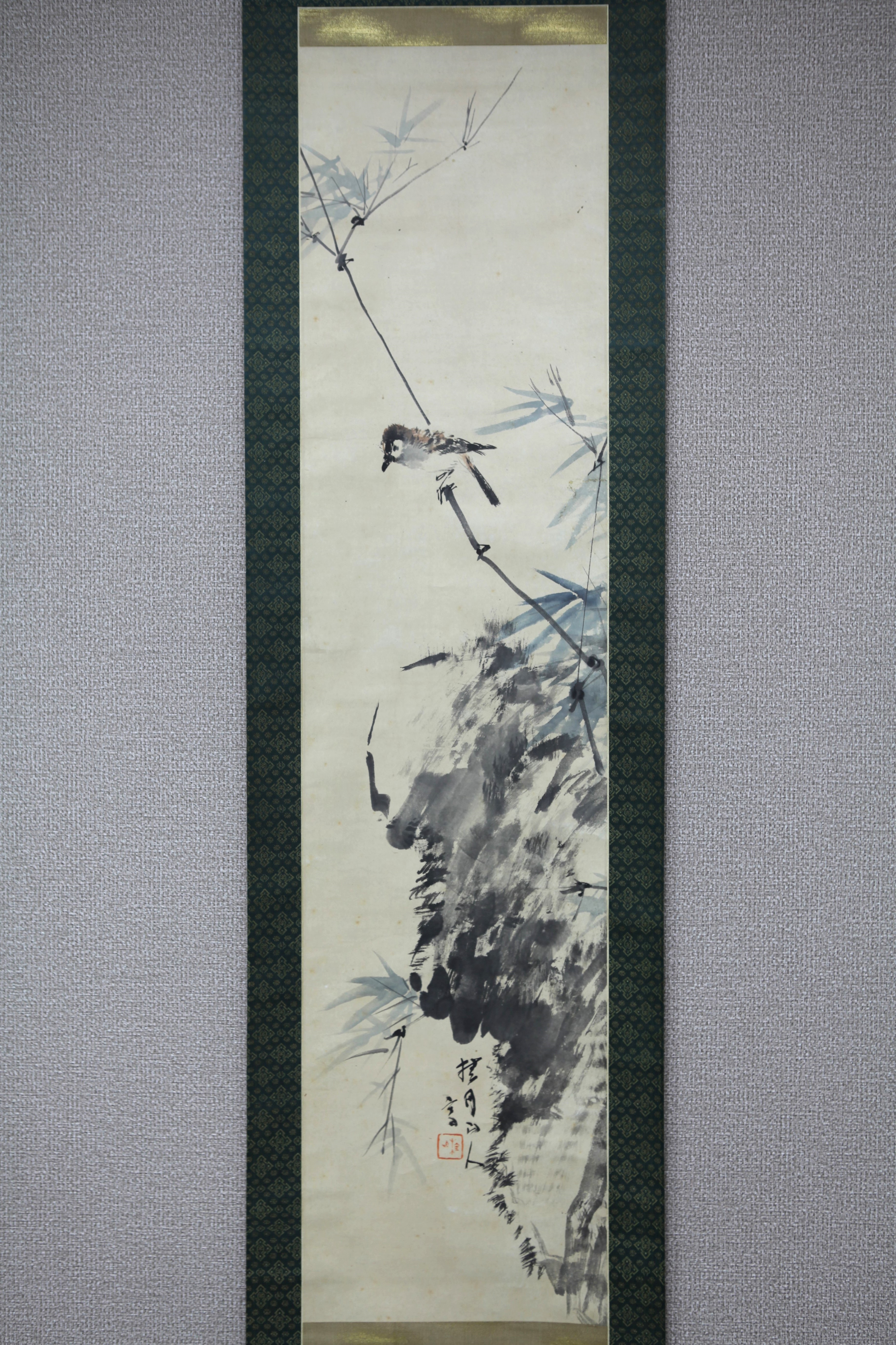 真作】【風車】 松林桂月 「竹石小禽」◎肉筆紙本 西野新川極箱◎山口