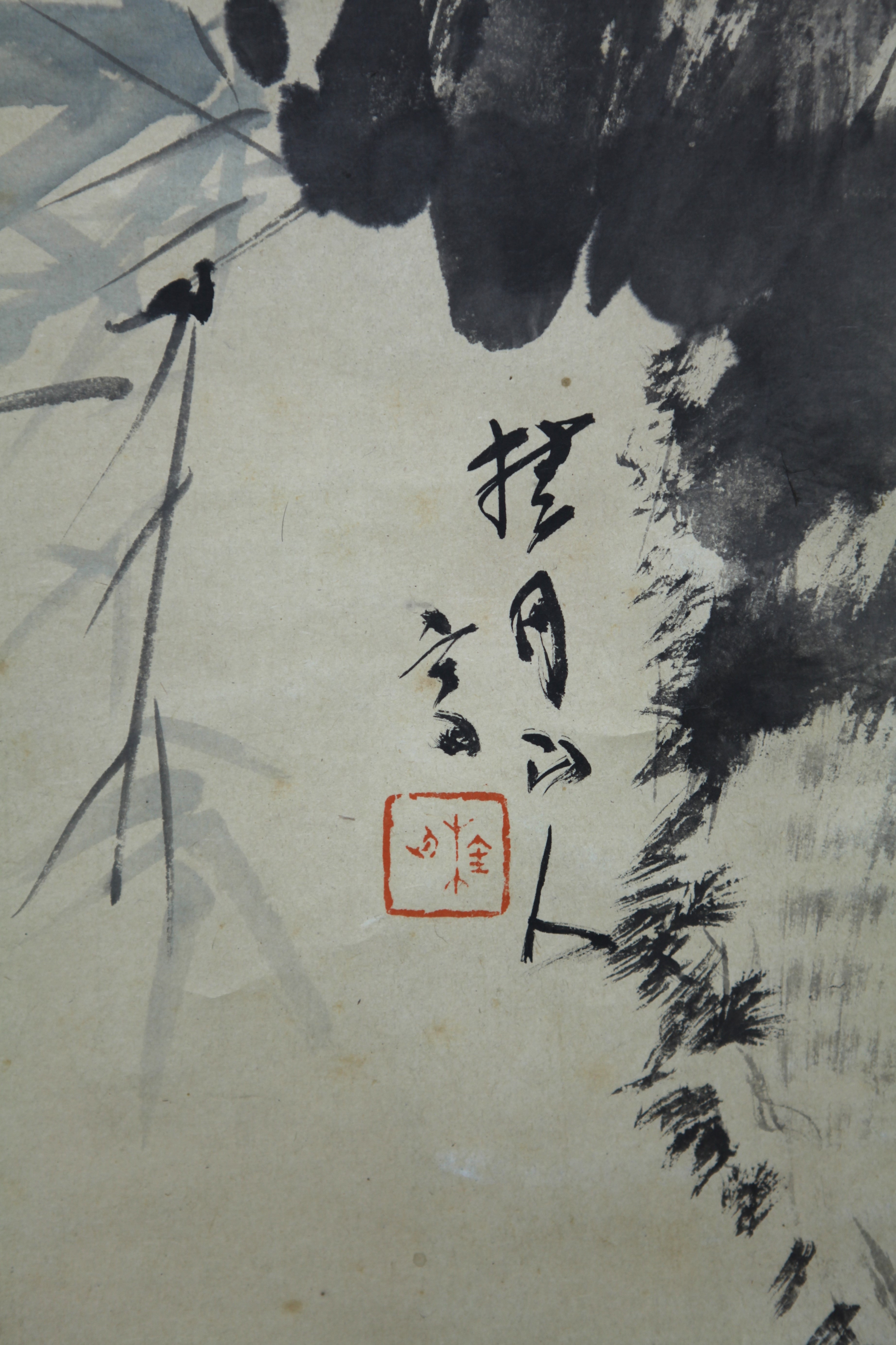 まつ出品 真作】【風車】 松林桂月 「竹石小禽」◎肉筆紙本 西野新川極箱◎山口