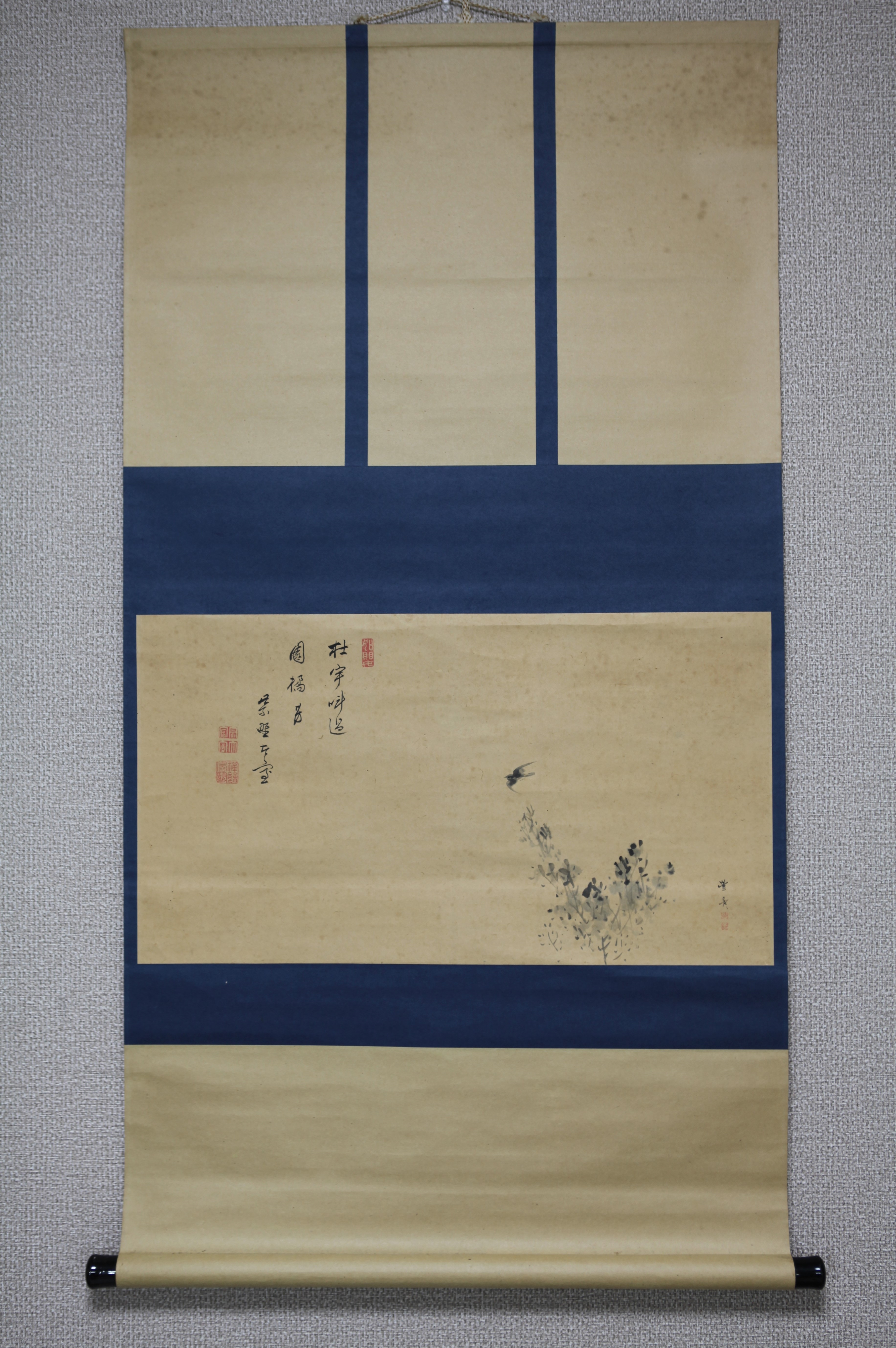 真作】【風車】 太室宗宸 賛 岡本豊彦 画「秋鳥図」◎肉筆紙本◎江戸