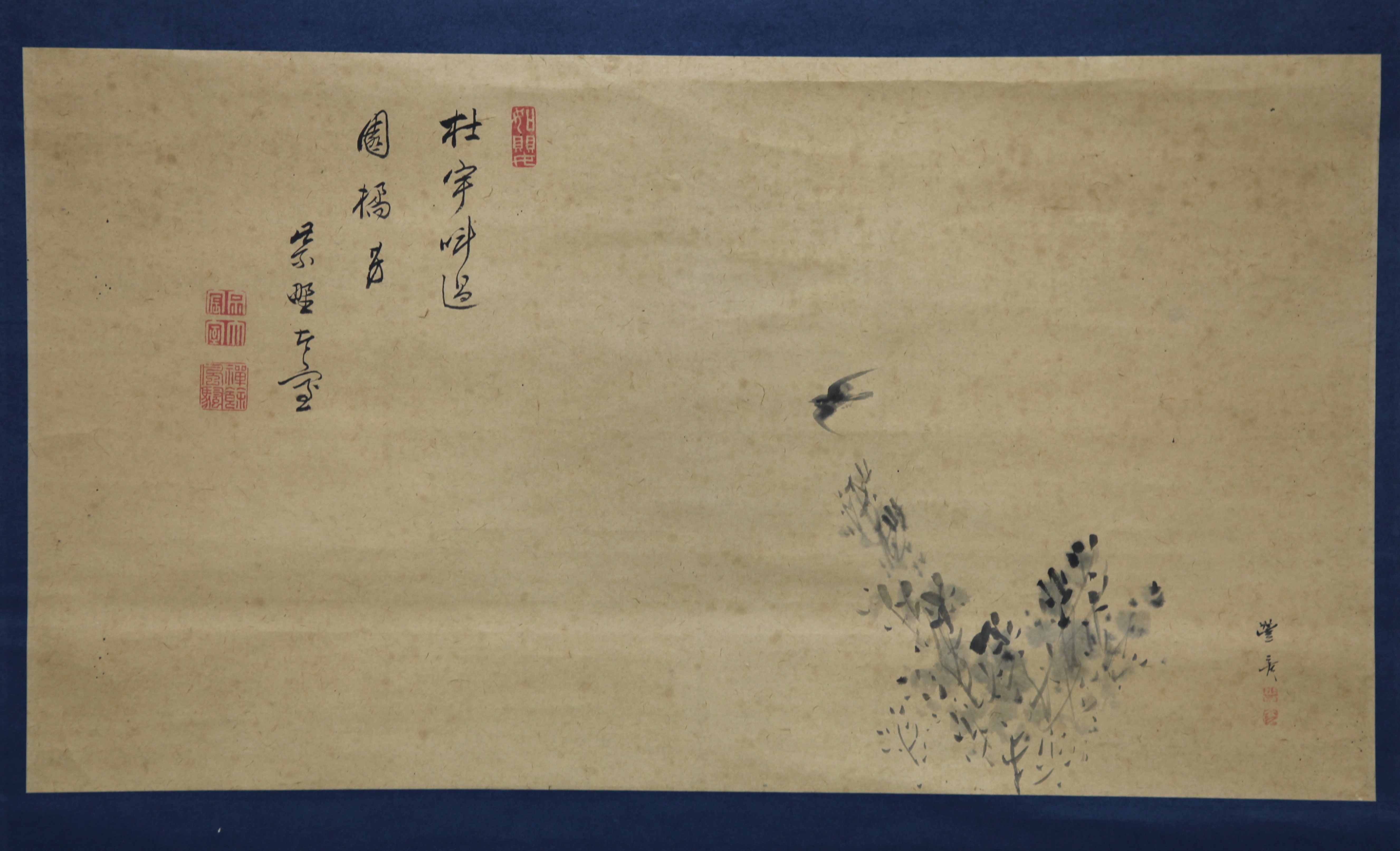 真作】【風車】 太室宗宸 賛 岡本豊彦 画「秋鳥図」◎肉筆紙本◎江戸