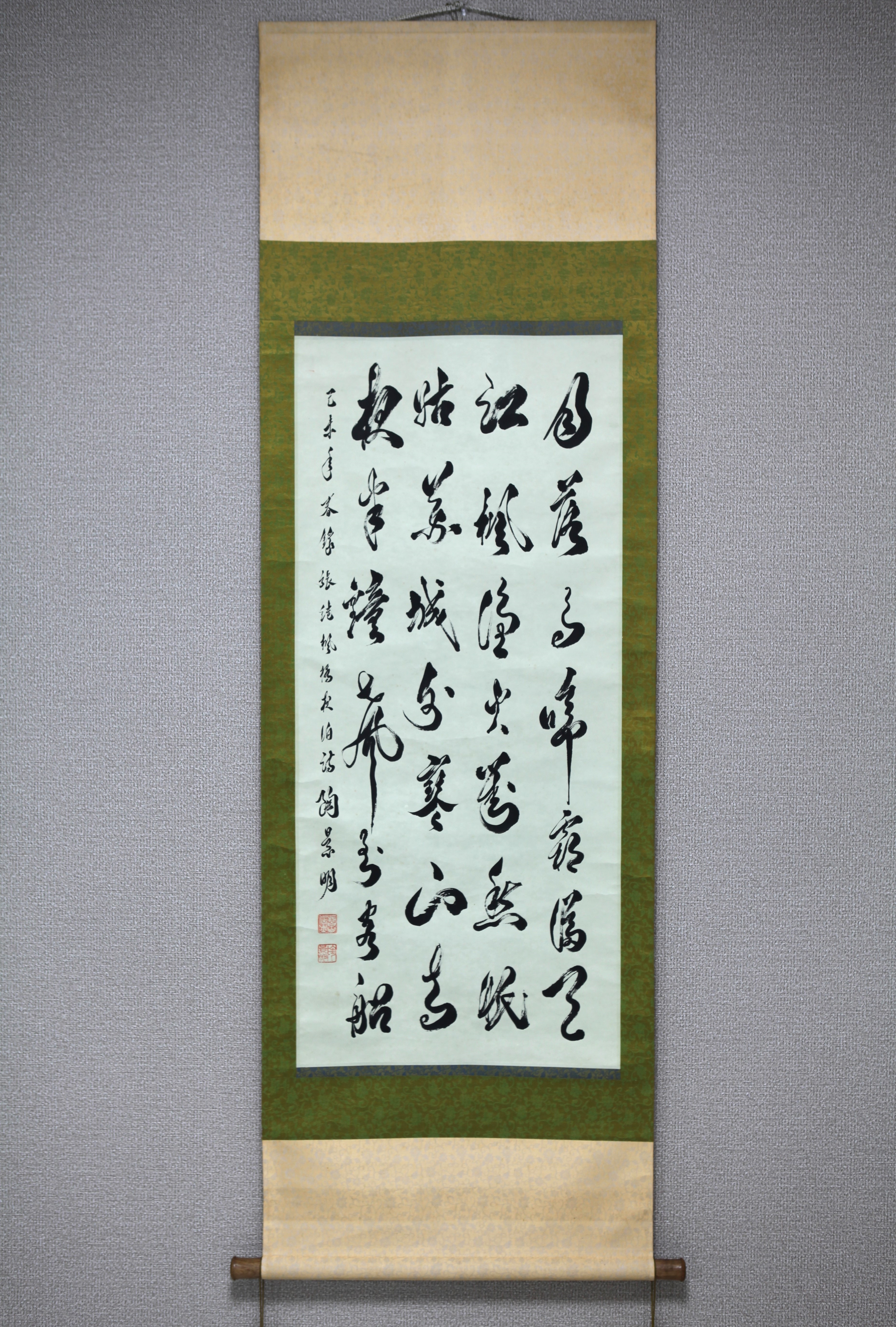 掛軸 京都府知事林田弥仙書『中国超有名な唐詩 黄鶴樓(一部)』紙本 肉筆 良好品 掛軸 京都府知事林田弥仙書『中国超有名な唐詩 黄鶴樓(一部)』紙