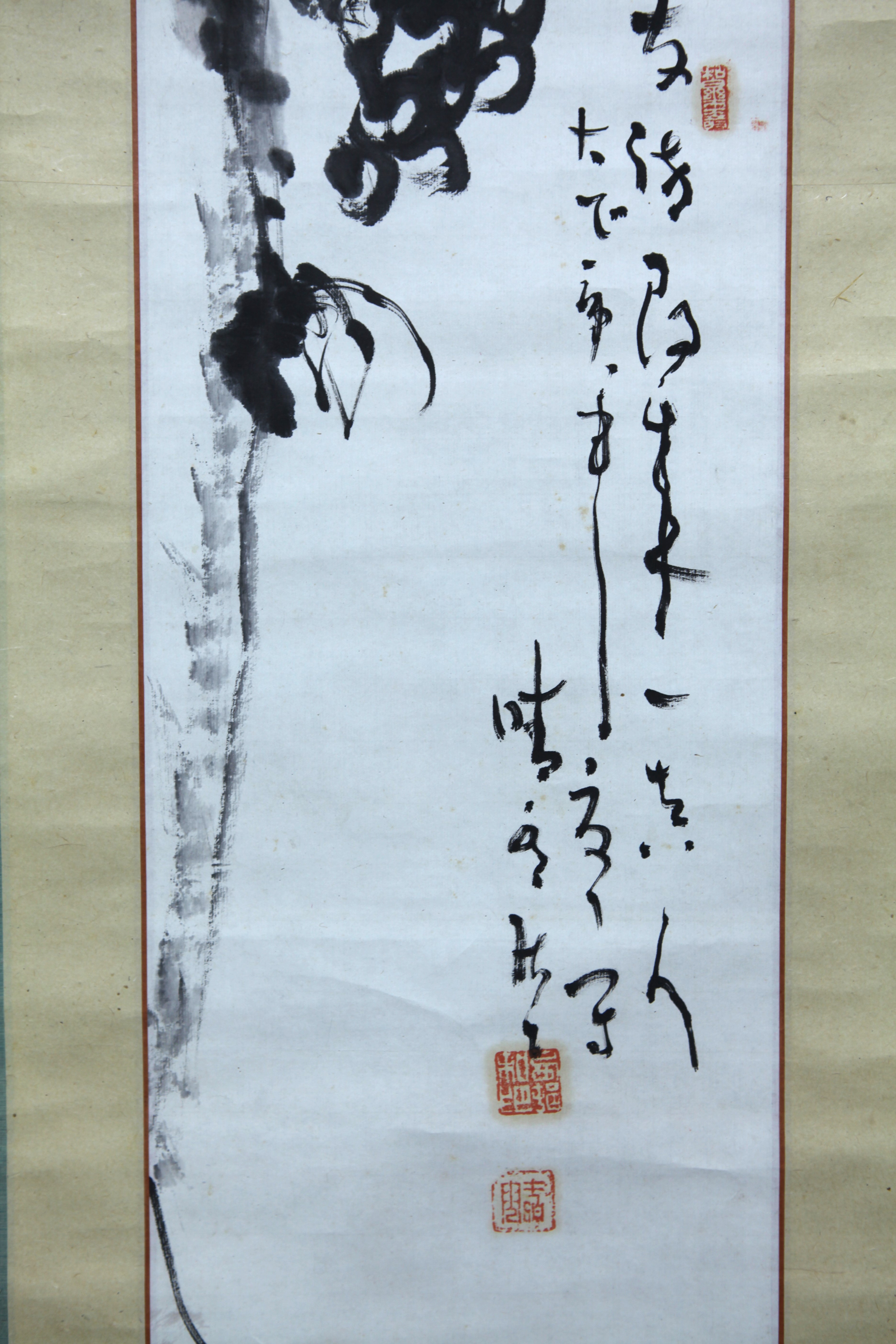 西晴雲（斉白石に師事、呉昌碩の知遇、上海南画院を創設）廬山