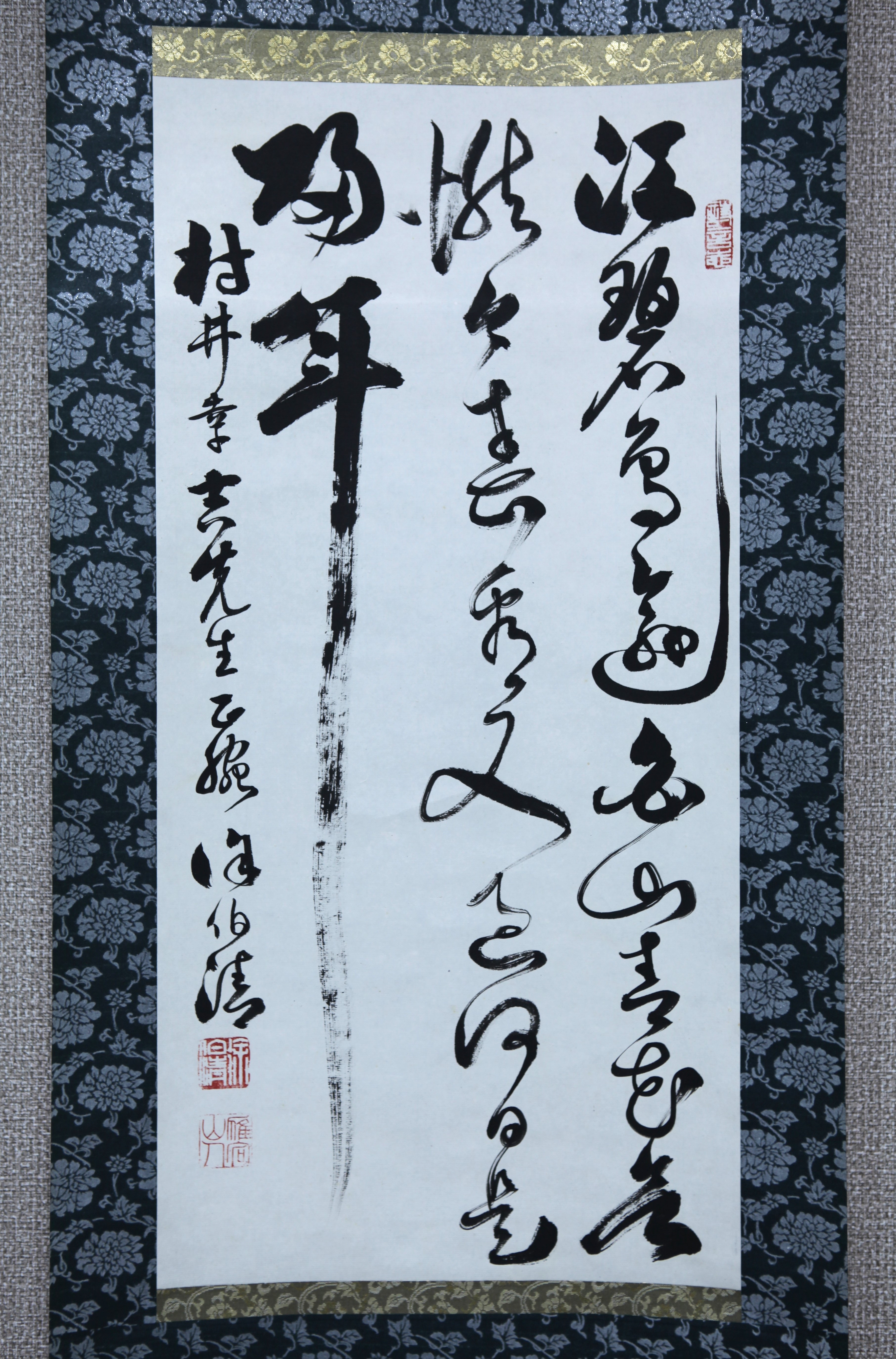中国美術 掛軸 清代 文徴明「行書五律詩」工芸複製品 タトー箱付 掛軸 田中仙樵 吉祥語大幅 「五風十雨・・」 田中仙翁箱書 | 古