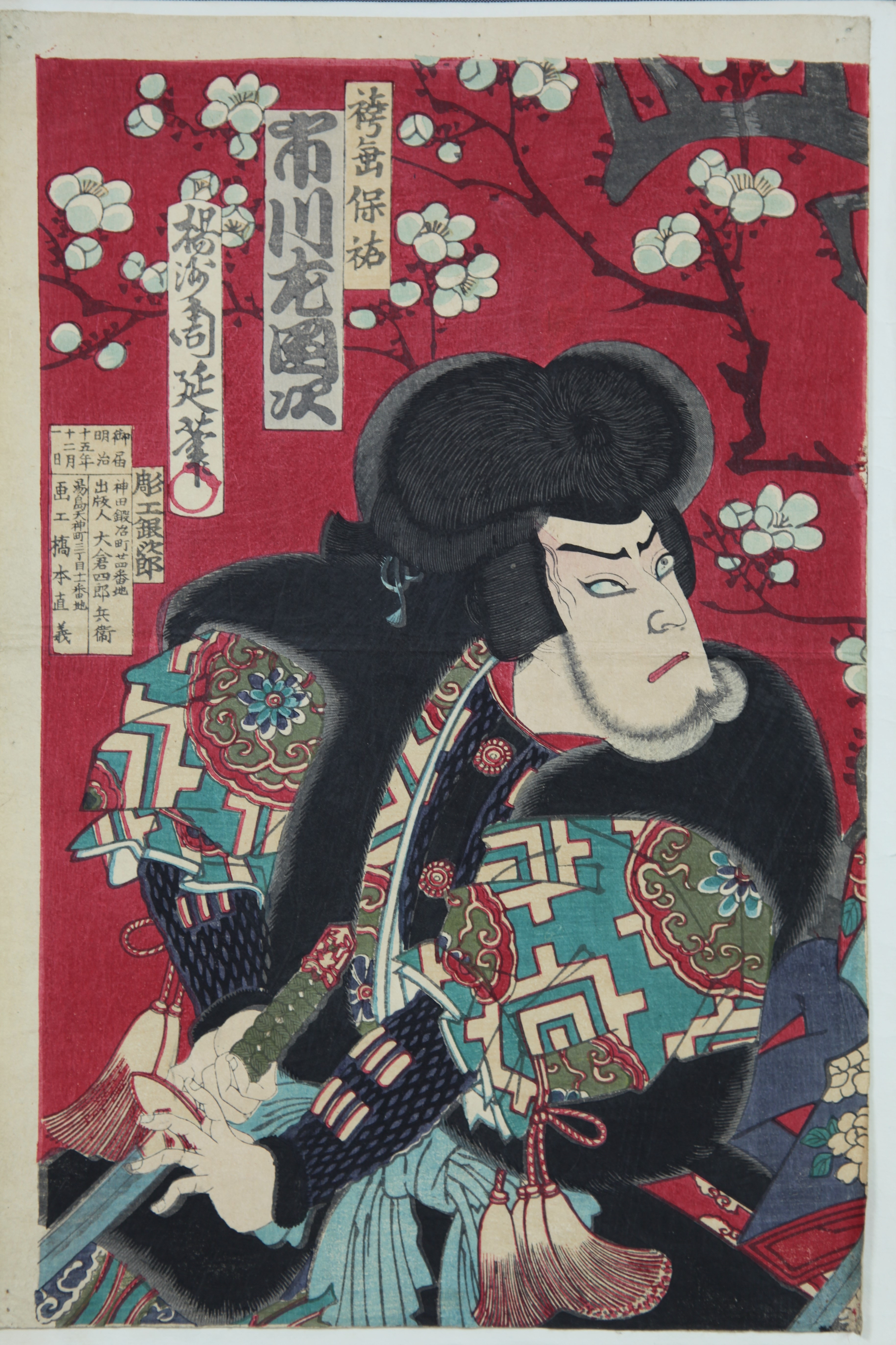 蔵出】楊洲周延 「美盾雪月花」◎木版画 三枚続 明治十五年作