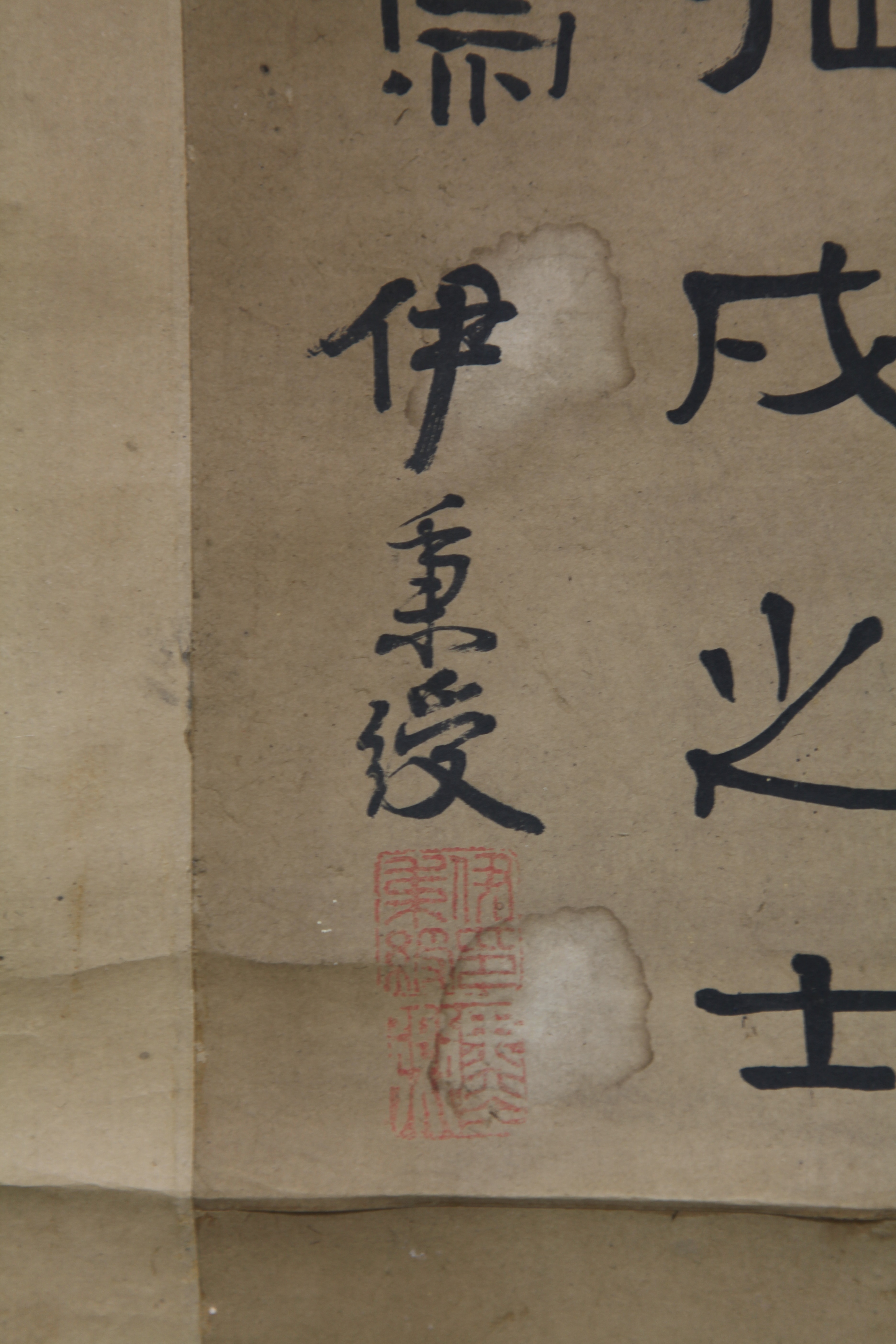 中国清時代画家 朱承 肉筆保証 真作 中国清時代画家 朱承