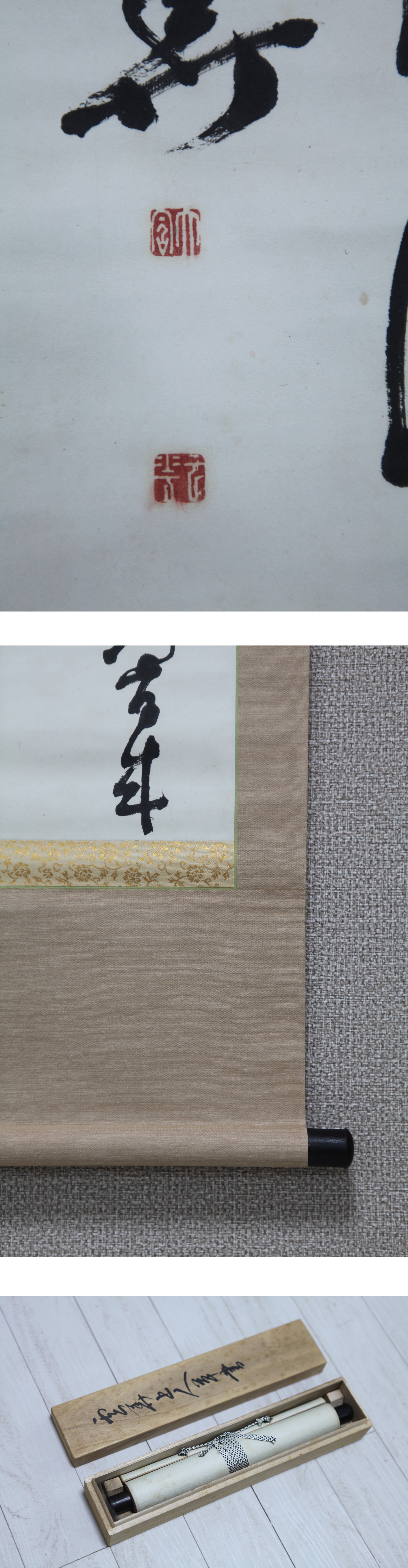 大平楽恵  作　肉筆画　大日如来 人気特価をすべて 大平楽恵 作肉筆画大日如来 絵画 - 絵画