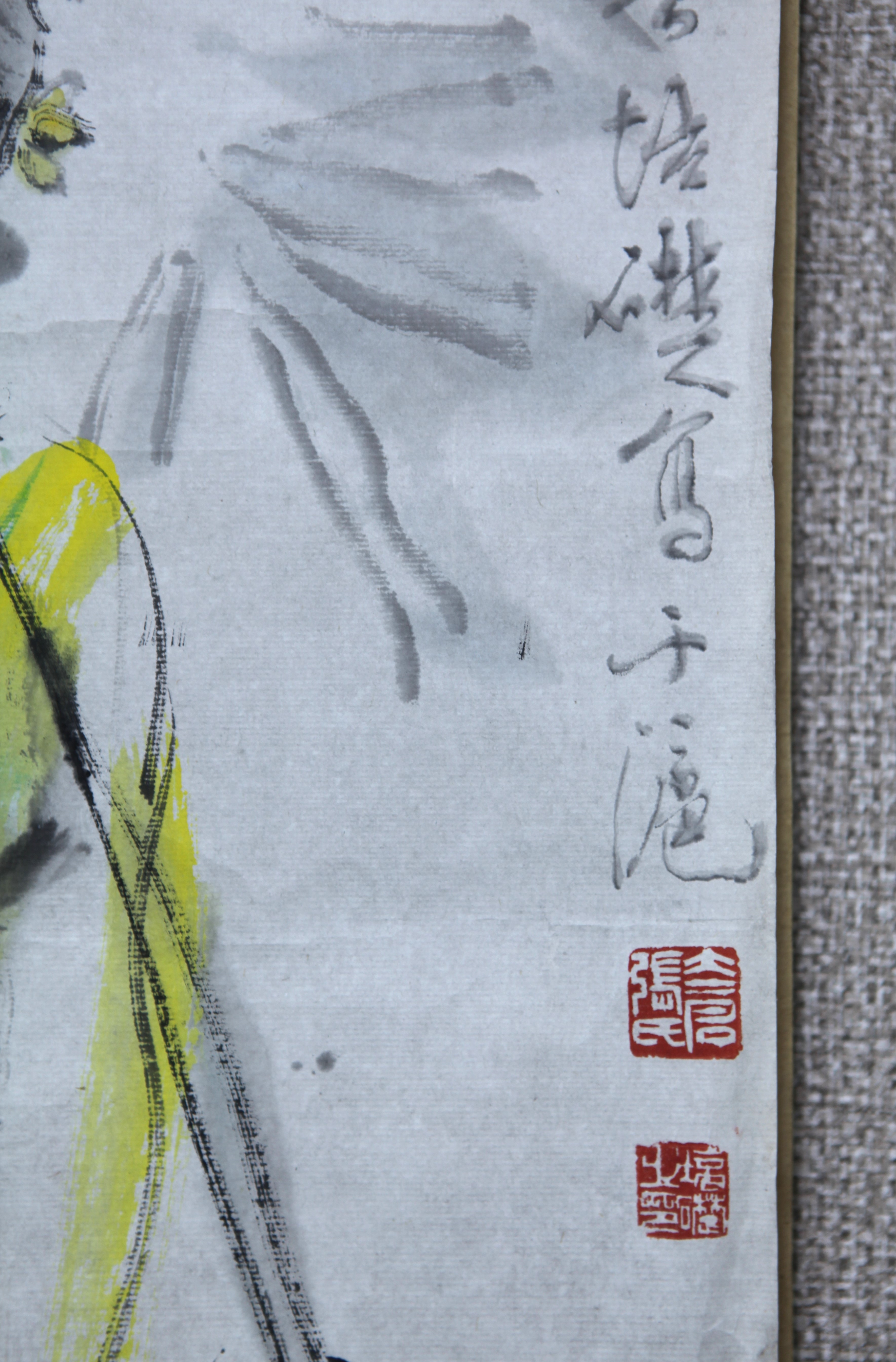 真作】【風車】 張培礎 「露気」◎肉筆紙本◎海派の名家 上海大学美術